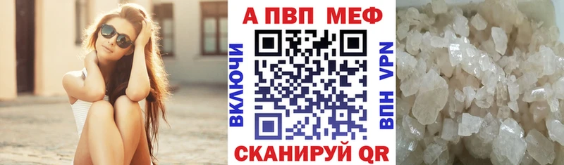 Магазин наркотиков Бирск Амфетамин  СОЛЬ  omg маркетплейс  Конопля  Меф мяу мяу 