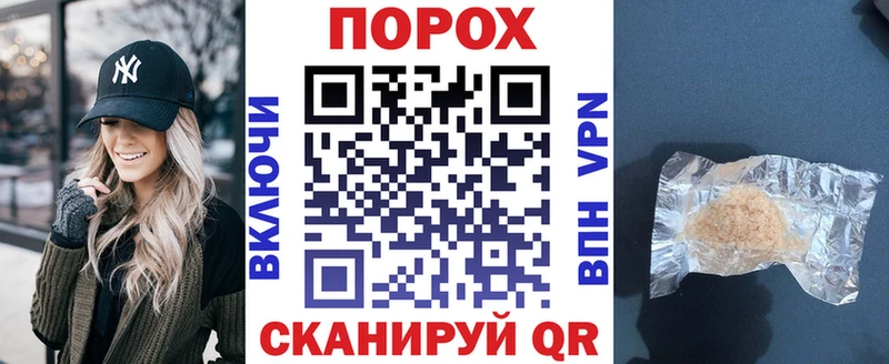 где продают наркотики  Бирск  blacksprut ONION  Амфетамин VHQ 