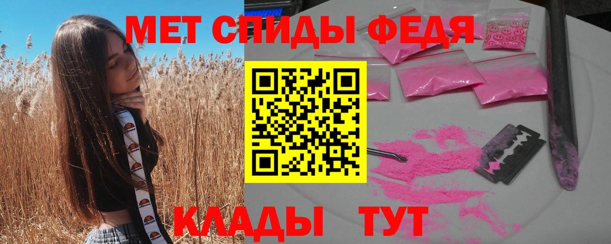 Амфетамин VHQ  Вход с VPN  Бирск 