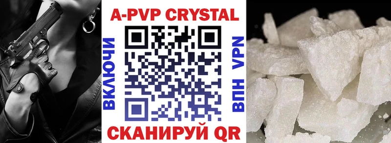 наркотики  Бирск  ОМГ ОМГ   A-PVP СК 