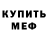 КЕТАМИН VHQ Khrystyna Palijchuk