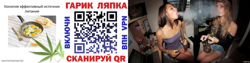 закладка  Бирск  Cannafood конопля 