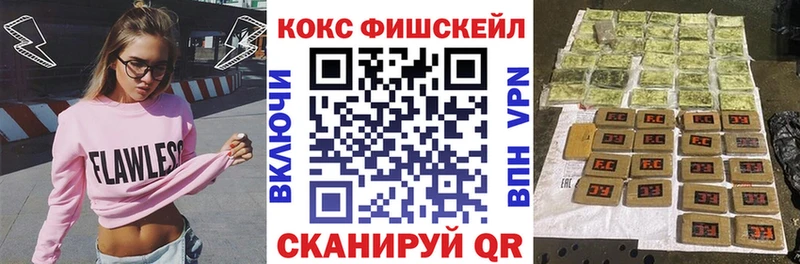 hydra tor Бирск Кокаин 99%