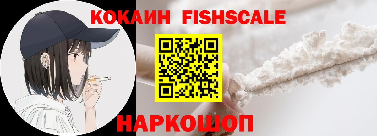 Бирск  Кокаин Эквадор  Кокаин Колумбийский  Вход с VPN 