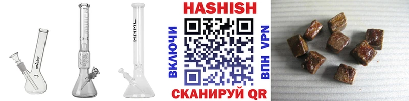 ГАШИШ VHQ  МЕГА как войти  Бирск  дарк нет телеграм  где найти  