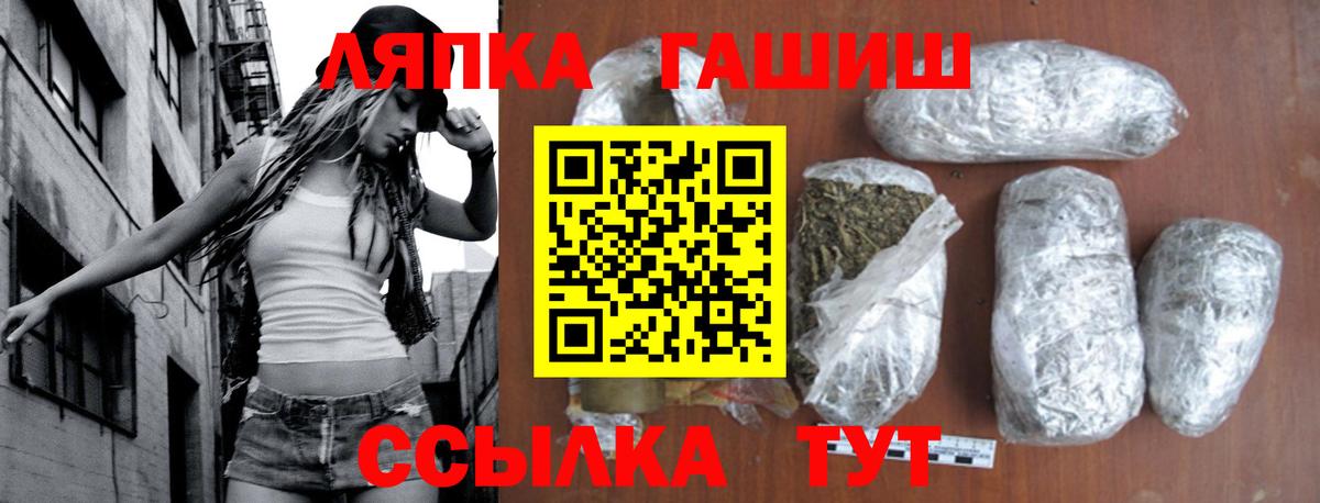 ГАШ 40% ТГК Бирск