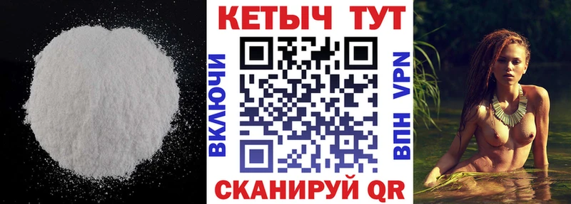 КЕТАМИН VHQ  Бирск 
