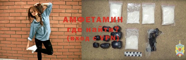 амфетамин Алексин