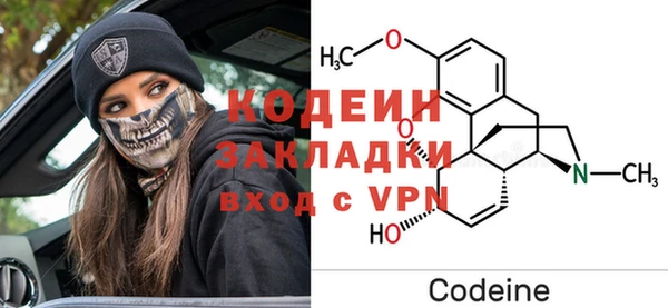 амфетамин Алексин