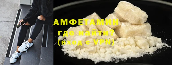 амфетамин Алексин
