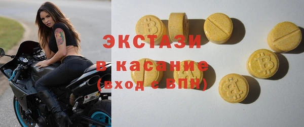 mdpv Алексеевка
