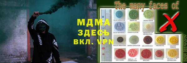 амфетамин Алексин
