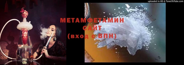 амфетамин Алексин