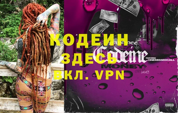 кокаин перу Алзамай