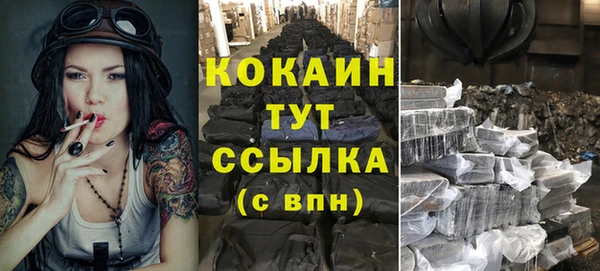 кокаин перу Алзамай