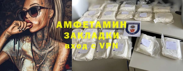 амфетамин Алексин