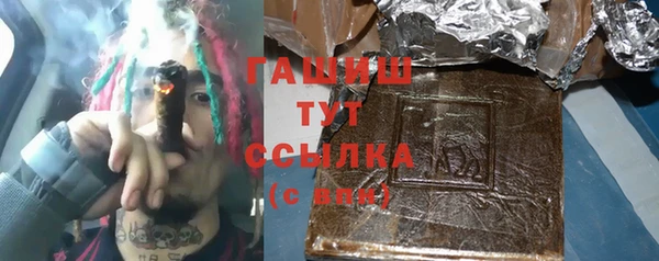 амфетамин Алексин
