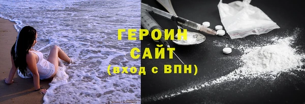 амфетамин Алексин
