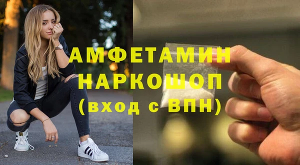 амфетамин Алексин
