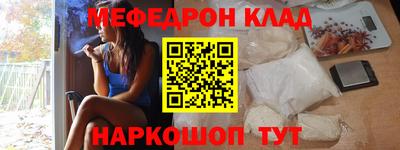 спиды Можайск