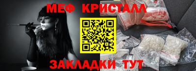 спиды Можайск