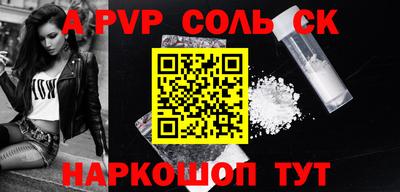 спиды Можайск