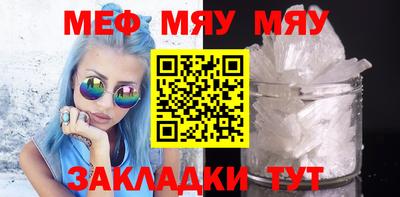 спиды Можайск