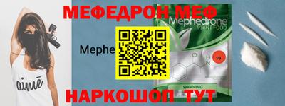 наркотики Моздок