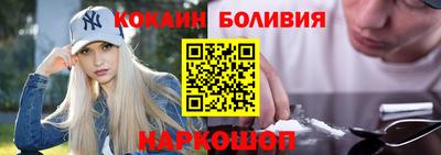 спиды Можайск