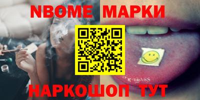 спиды Можайск