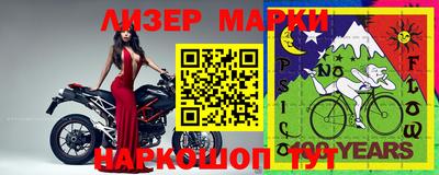 спиды Можайск