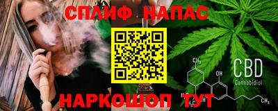 спиды Можайск