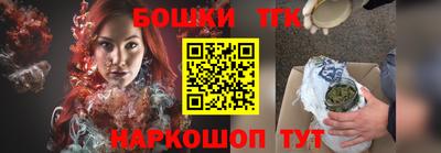 наркотики Моздок