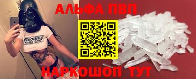 спиды Можайск