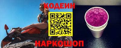 наркотики Моздок