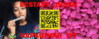 наркотики Моздок