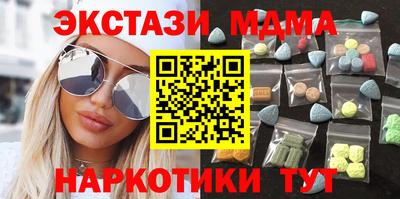 мет Можга