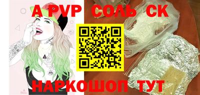 спиды Можайск