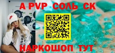 наркотики Моздок