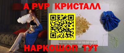 спиды Можайск