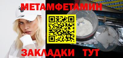 мет Можга