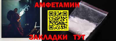 спиды Можайск