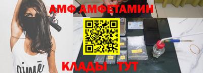 спиды Можайск