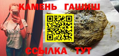 наркотики Моздок