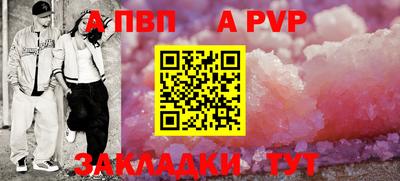 наркотики Моздок