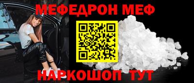 наркотики Моздок
