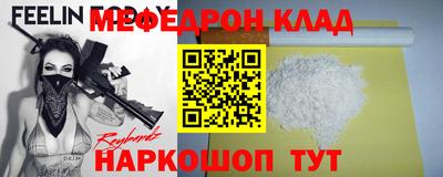 наркотики Моздок