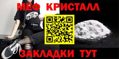 спиды Можайск