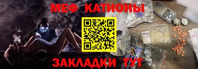 наркотики Моздок