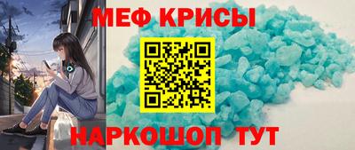 мет Можга